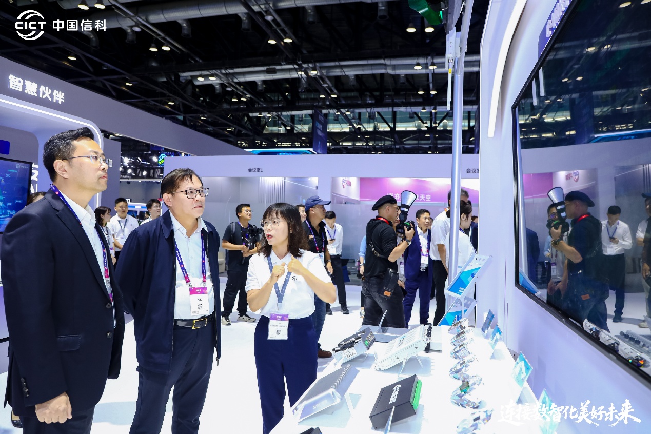 PTEXPO 2025 | 中信科智联精彩亮相2025北京国际通信展