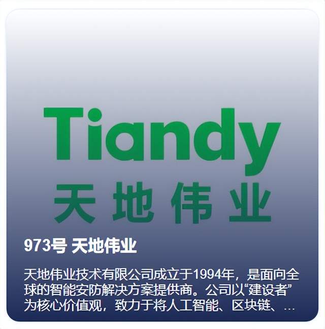 累计票数22万!慧聪品牌评选【20强角逐】赛况白热化! 累计票数22万!慧聪品牌评选【20强角逐】赛况白热化!