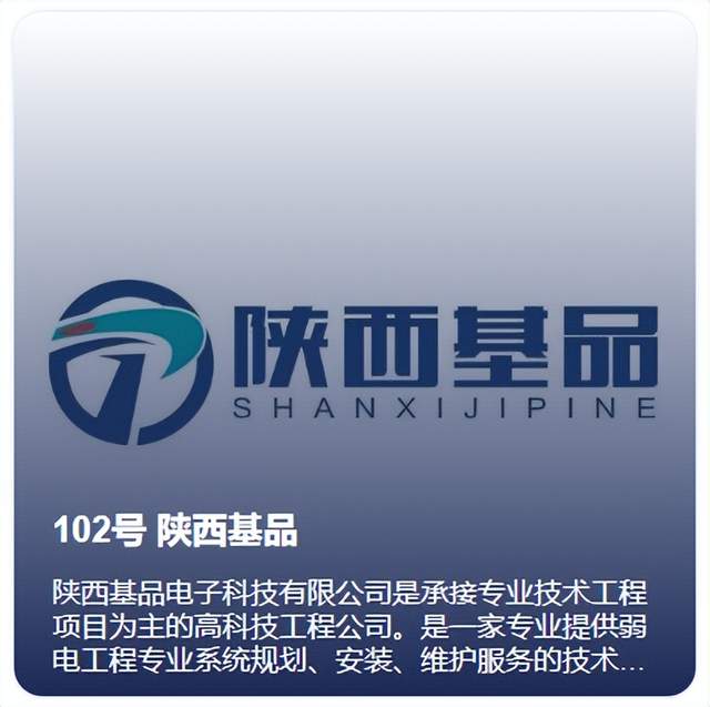 累计票数22万!慧聪品牌评选【20强角逐】赛况白热化! 累计票数22万!慧聪品牌评选【20强角逐】赛况白热化!