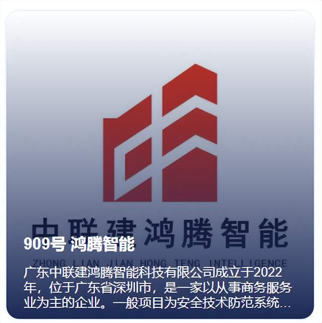 累计票数22万!慧聪品牌评选【20强角逐】赛况白热化! 累计票数22万!慧聪品牌评选【20强角逐】赛况白热化!