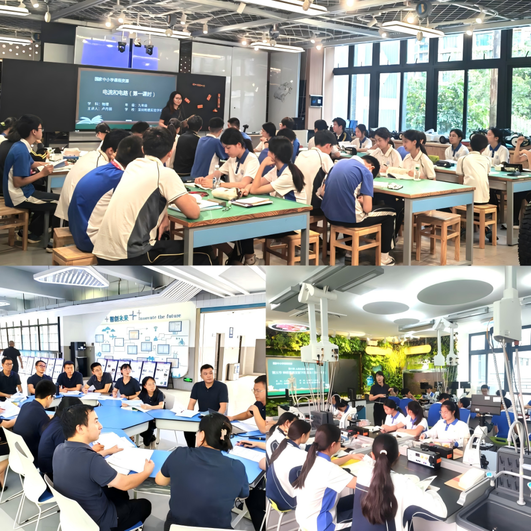 技术重构课堂 国家智慧教育平台深度融入深圳教育教学全流程