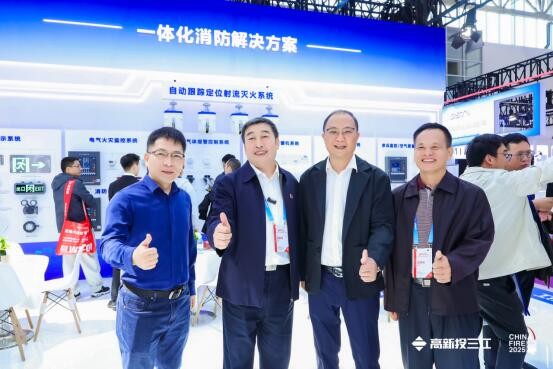 闪耀中国国际消防展，高新投三江领先解决方案领跑消防新国标时代
