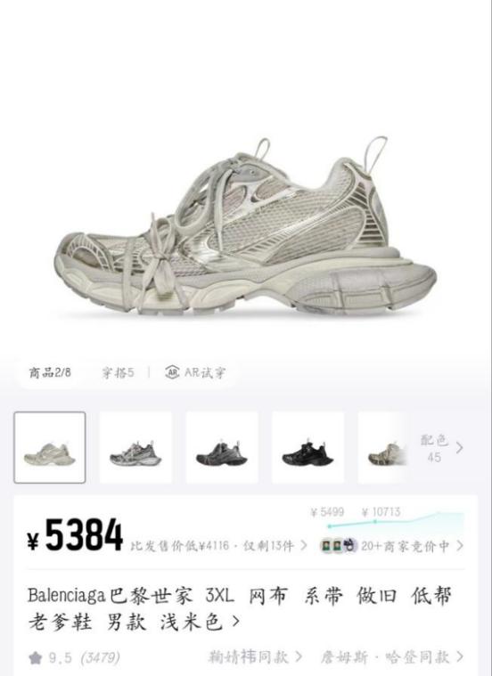 得物App斩获国家级质量创新大奖，AI鉴别准确率99.9999%的底气何在？