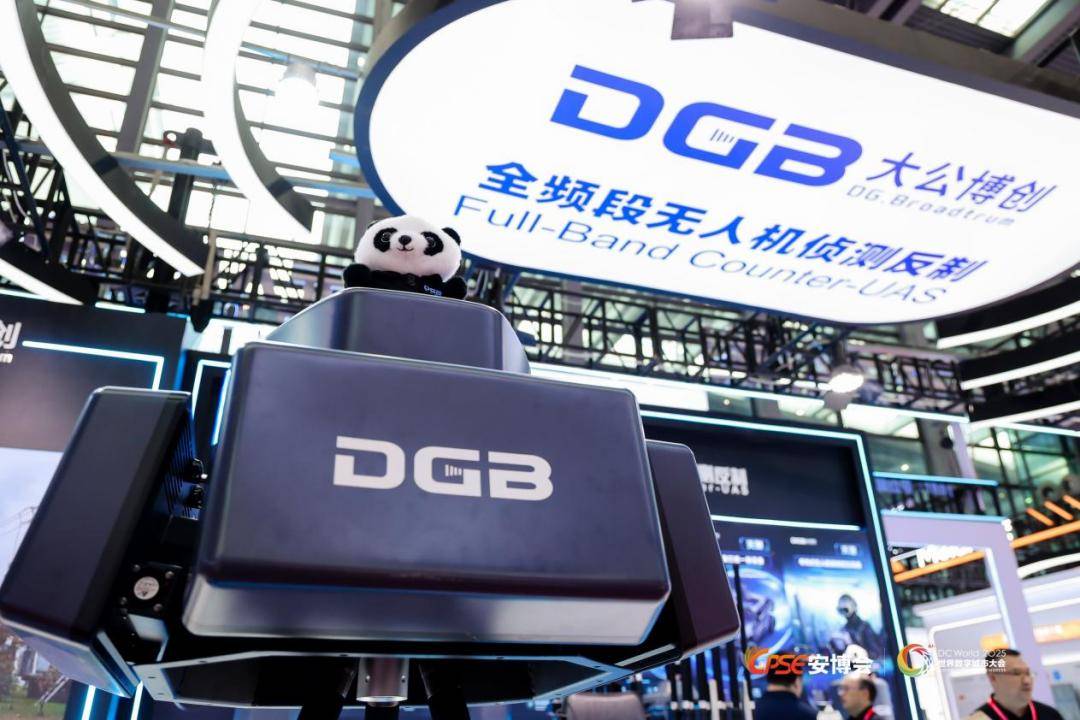 三奖加冕!大公博创闪耀深圳安博会 定义低空安防新高度 三奖加冕!大公博创闪耀深圳安博会 定义低空安防新高度