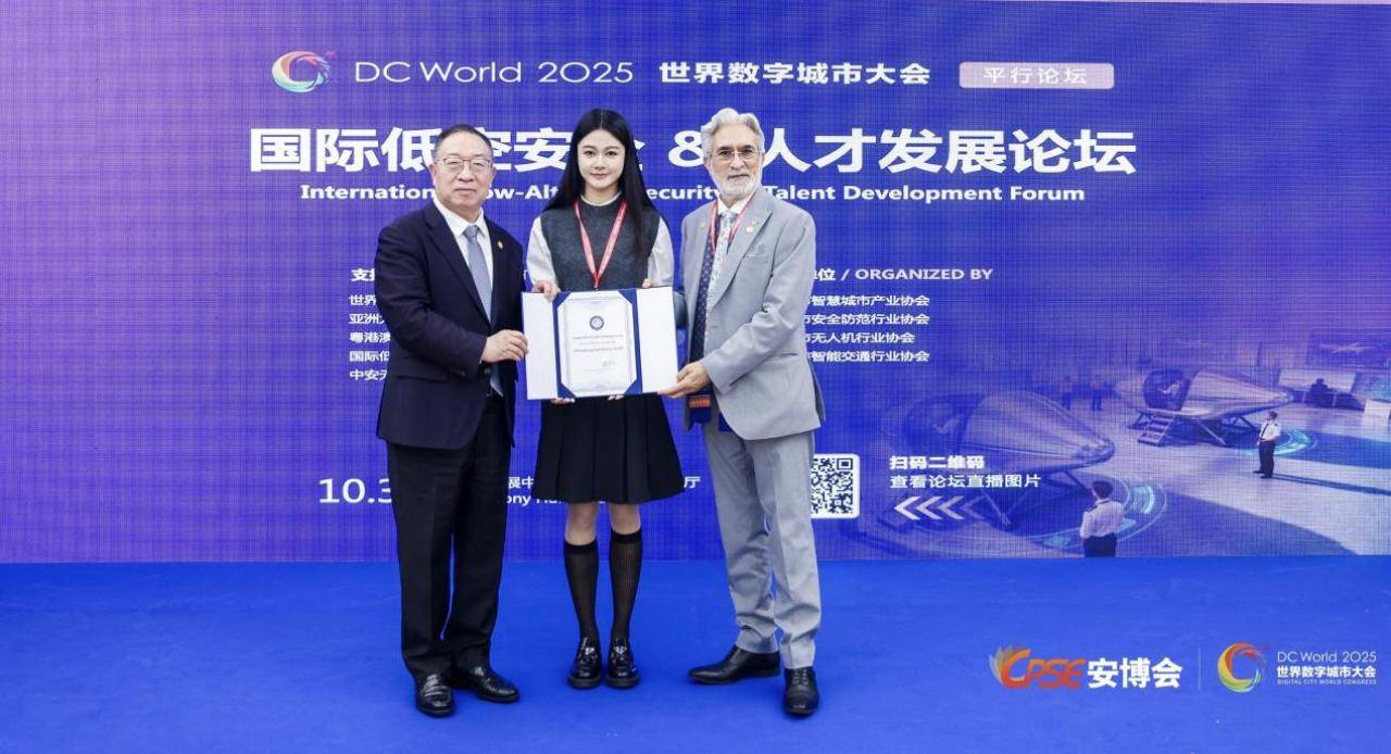 三奖加冕!大公博创闪耀深圳安博会 定义低空安防新高度 三奖加冕!大公博创闪耀深圳安博会 定义低空安防新高度