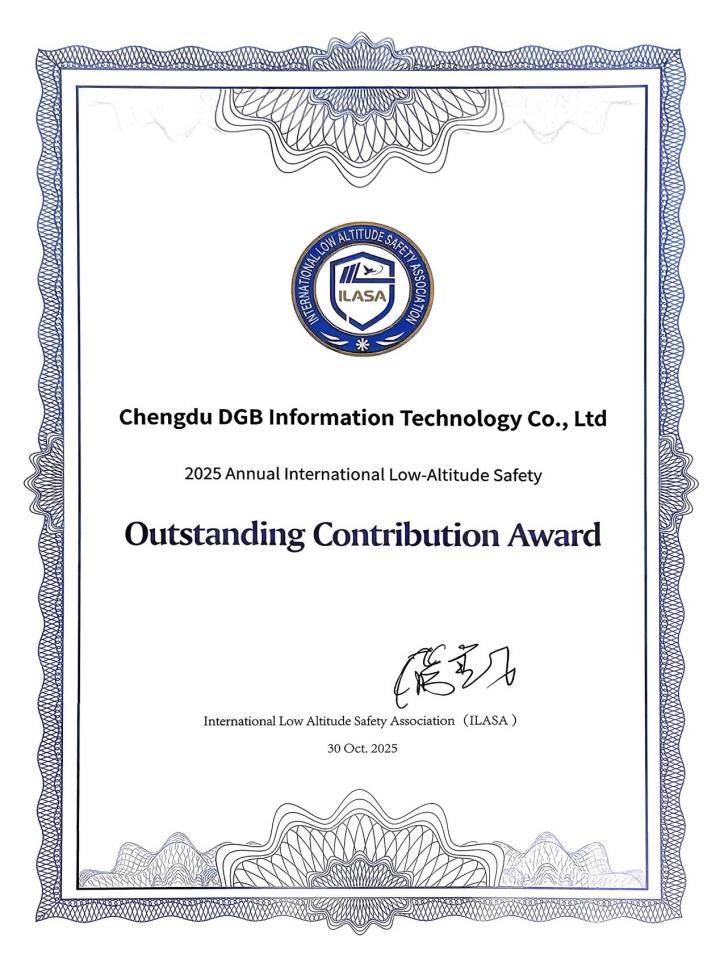 三奖加冕!大公博创闪耀深圳安博会 定义低空安防新高度 三奖加冕!大公博创闪耀深圳安博会 定义低空安防新高度