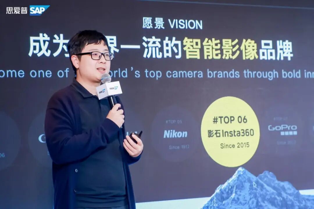 SAP全球化智库沙龙走进影石,共探中国品牌出海新路径 SAP全球化智库沙龙走进影石,共探中国品牌出海新路径