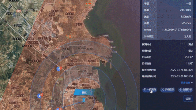 Raythink燧石机场周界热成像监控方案,亮相深圳安博会！