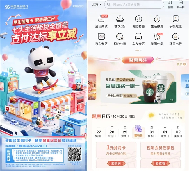 这届双十一,省钱又有新“神器” 这届双十一,省钱又有新“神器”