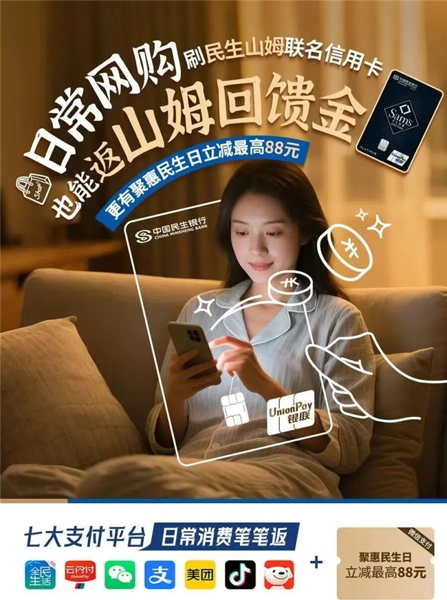 这届双十一,省钱又有新“神器” 这届双十一,省钱又有新“神器”