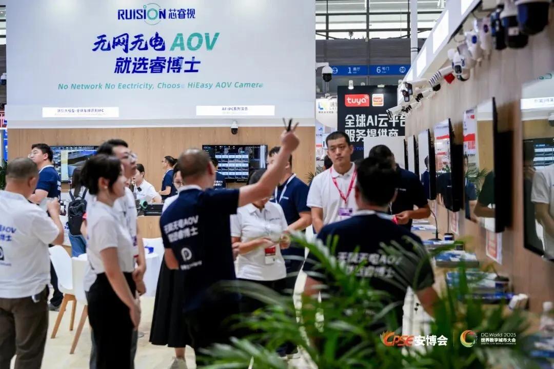 2025 深圳安博会：芯片、大模型与 AOV 撑起半边天，行业风向变了？