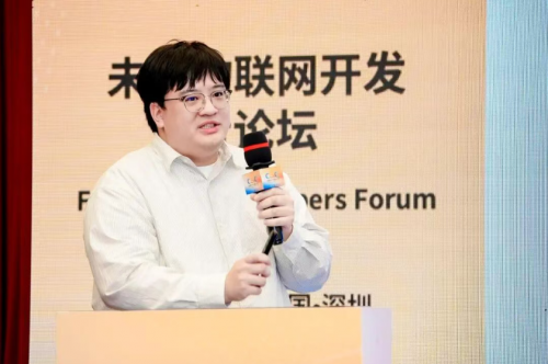 全栈协同 生态共筑 未来物联网开发者论坛深圳启幕，解码开发者落地新路径