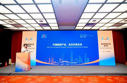 全栈协同 生态共筑 未来物联网开发者论坛深圳启幕，解码开发者落地新路径