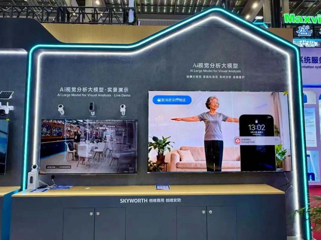 2025 深圳安博会：芯片、大模型与 AOV 撑起半边天，行业风向变了？