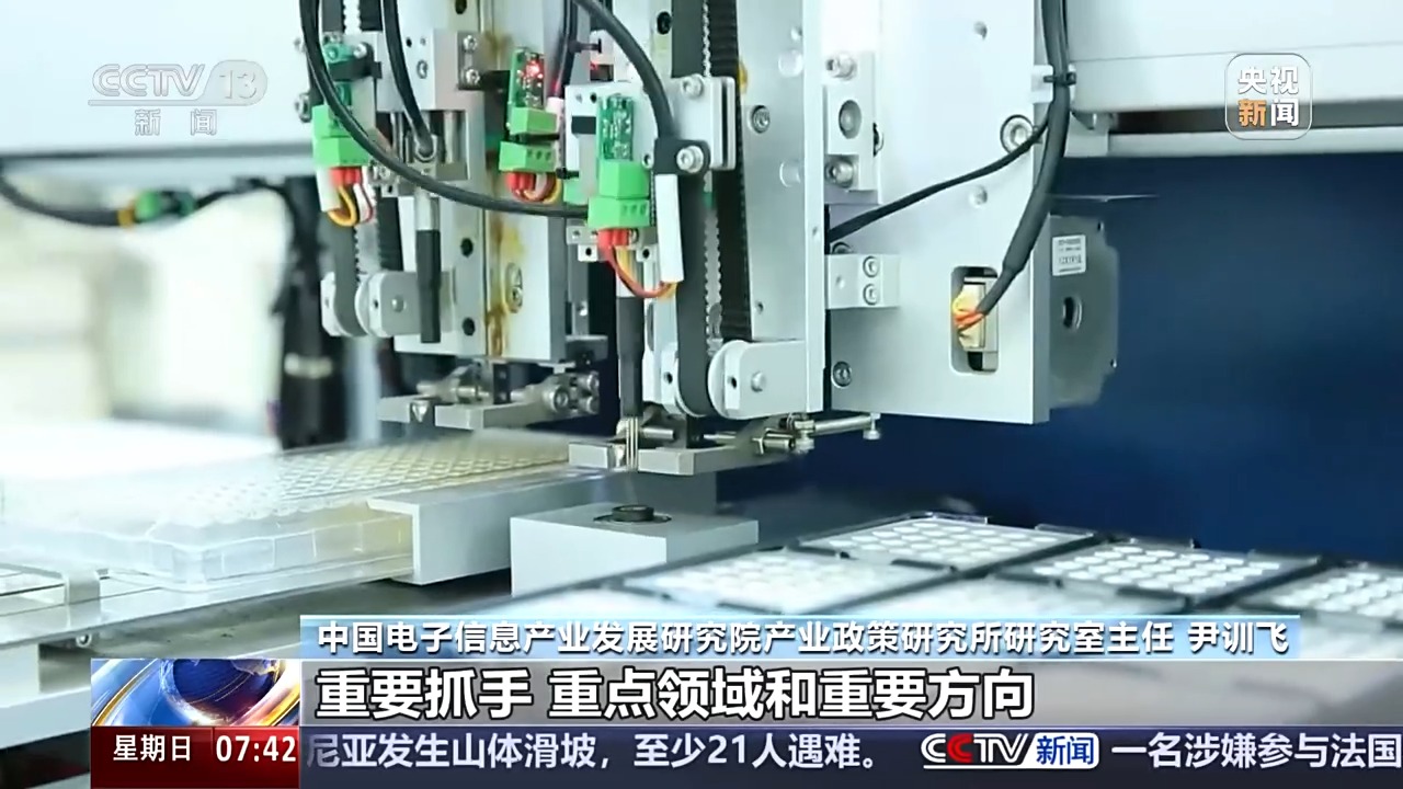 工业机器人产量大增 前三季度我国实现“智”造升级