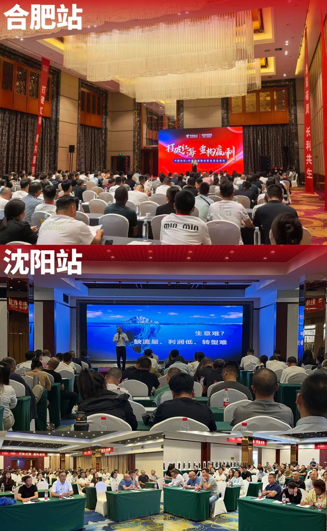 两月打造200+门店矩阵，科熊智能锁以模式创新实现逆势增长