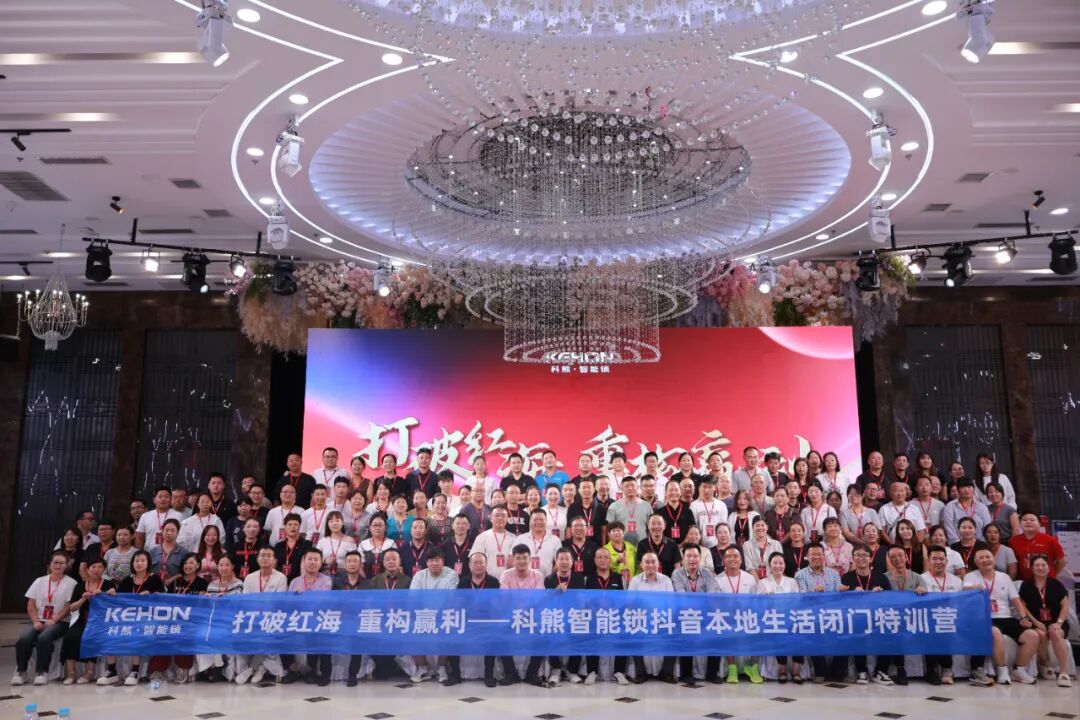 两月打造200+门店矩阵，科熊智能锁以模式创新实现逆势增长