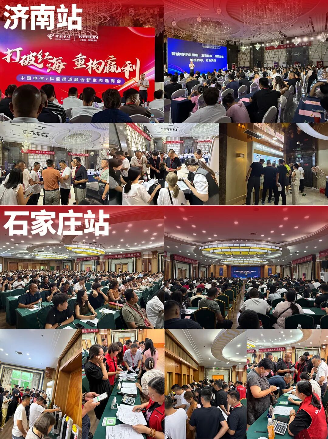 两月打造200+门店矩阵，科熊智能锁以模式创新实现逆势增长