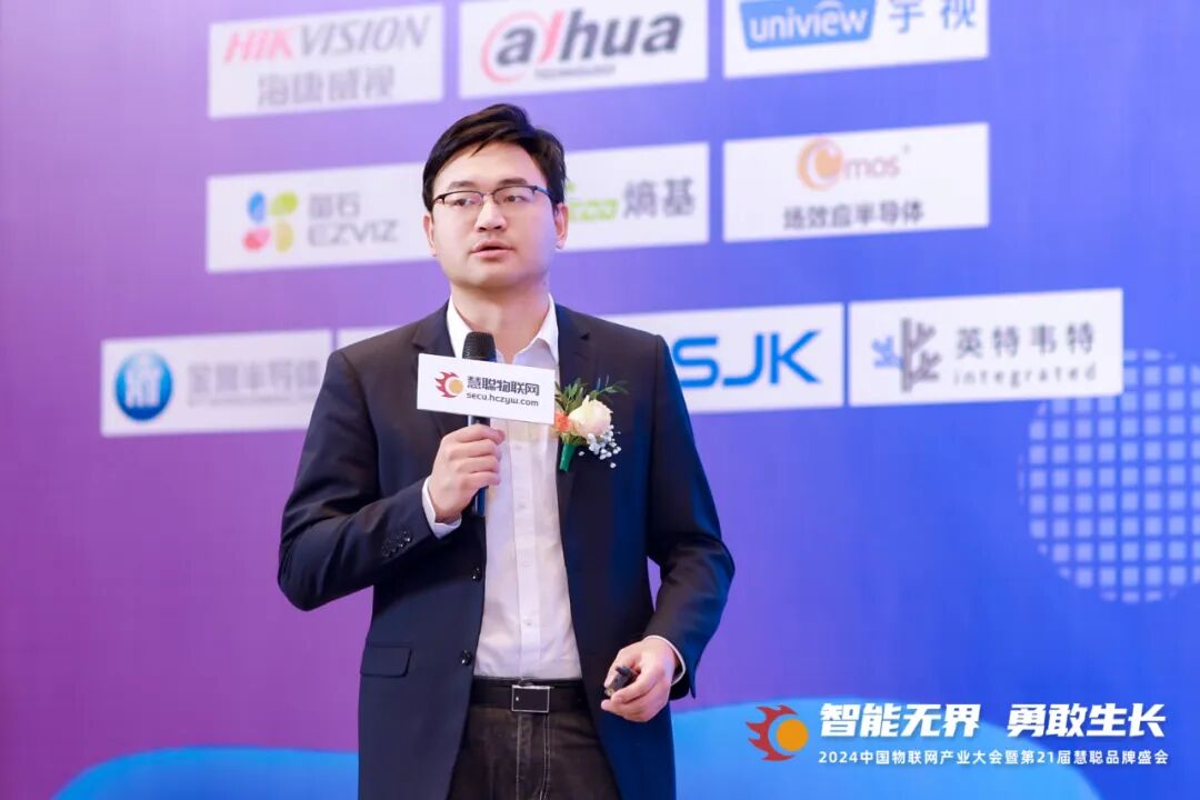 官宣定档！2025物联网产业大会12月10日深圳见