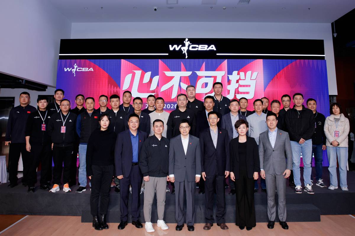 宇视科技签约成为WCBA官方赞助商，护航国内顶级女篮赛事