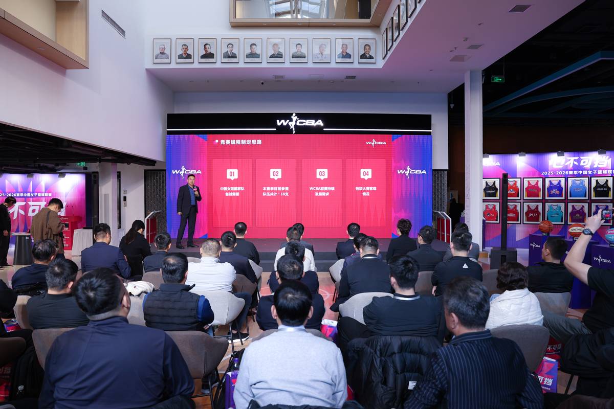 宇视科技签约成为WCBA官方赞助商，护航国内顶级女篮赛事