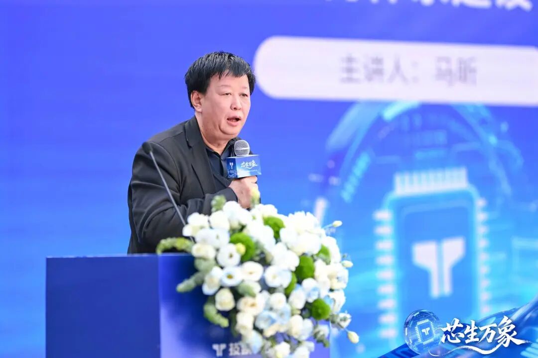 全景回顾2025年硬核科技与生态共振的TPUNB技术生态大会