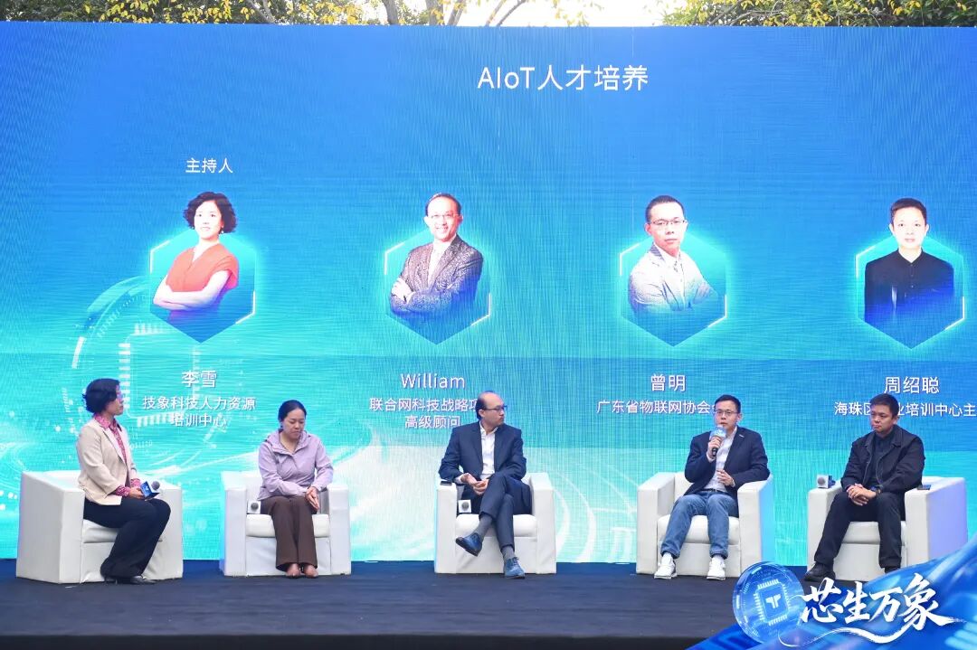 全景回顾2025年硬核科技与生态共振的TPUNB技术生态大会