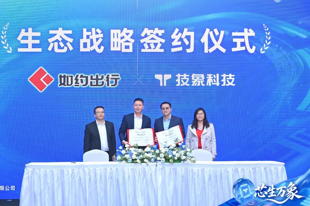 全景回顾2025年硬核科技与生态共振的TPUNB技术生态大会