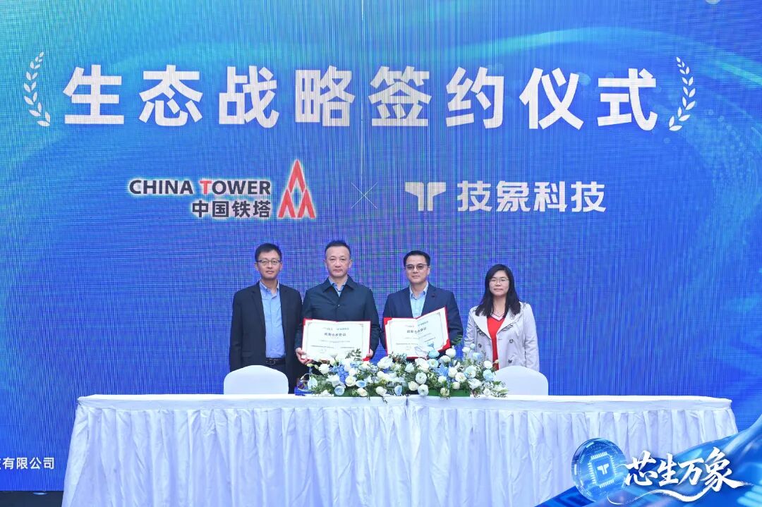 全景回顾2025年硬核科技与生态共振的TPUNB技术生态大会