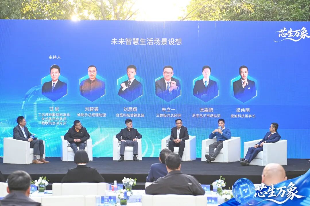 全景回顾2025年硬核科技与生态共振的TPUNB技术生态大会