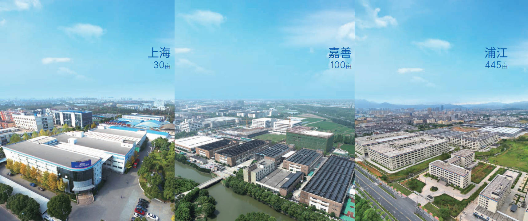 三思×京东|战略共创智能康养新品类