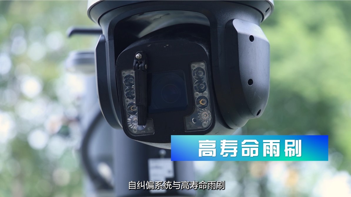 水位读取更精准！海康威视推出大模型水尺球