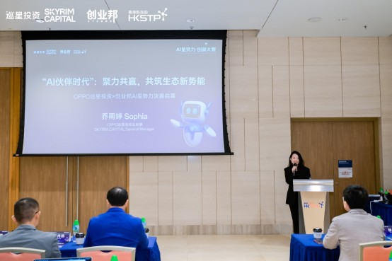 巡星香港,寻找明日世界的AI答案 |"AI星势力"创新大赛总决赛圆满落幕 巡星香港,寻找明日世界的AI答案 |"AI星势力"创新大赛总决赛圆满落幕