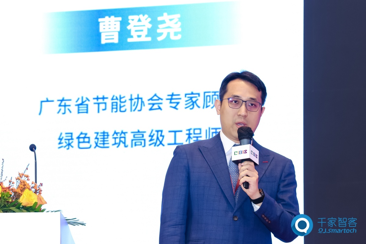 碳索新机·筑 AI 未来!第26届CIBIS建筑智能化峰会圆满落幕 碳索新机·筑 AI 未来!第26届CIBIS建筑智能化峰会圆满落幕