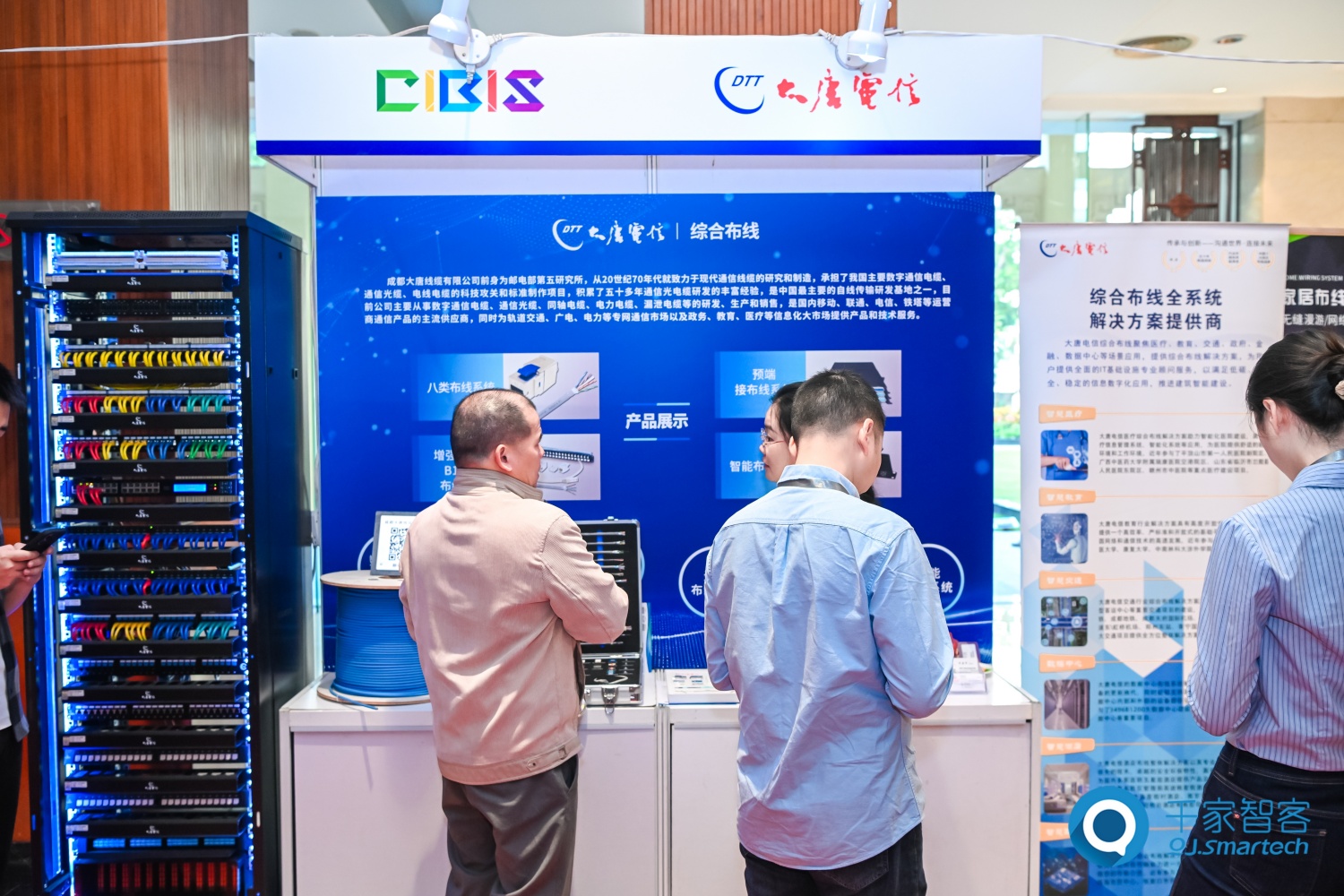 碳索新机·筑 AI 未来!第26届CIBIS建筑智能化峰会圆满落幕 碳索新机·筑 AI 未来!第26届CIBIS建筑智能化峰会圆满落幕