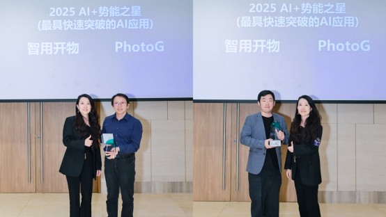 巡星香港,寻找明日世界的AI答案 |"AI星势力"创新大赛总决赛圆满落幕 巡星香港,寻找明日世界的AI答案 |"AI星势力"创新大赛总决赛圆满落幕