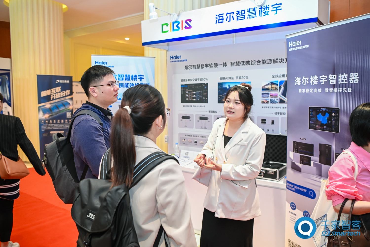 碳索新机·筑 AI 未来!第26届CIBIS建筑智能化峰会圆满落幕 碳索新机·筑 AI 未来!第26届CIBIS建筑智能化峰会圆满落幕