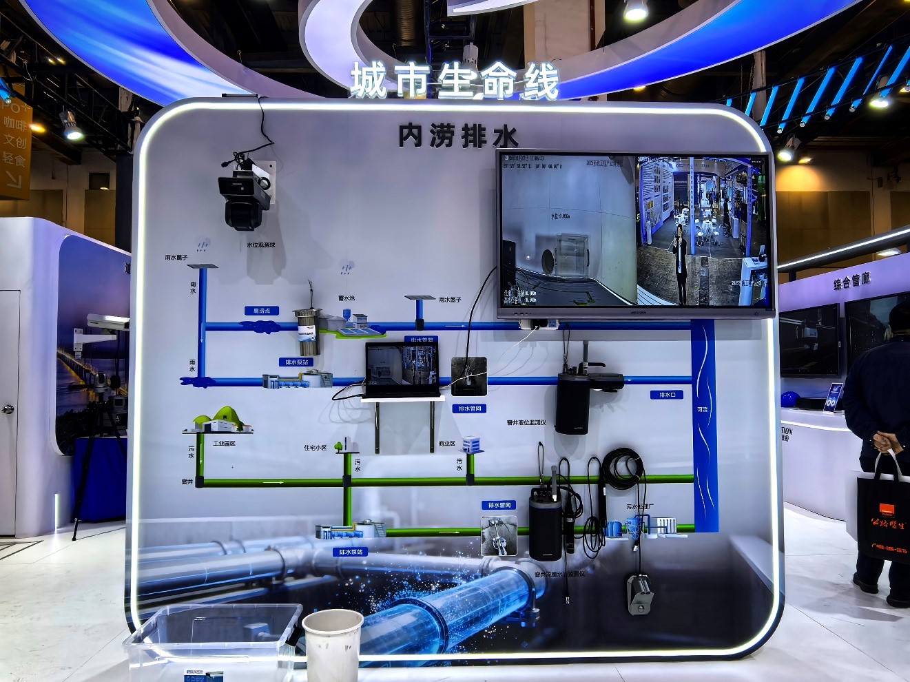 海康威视亮相2025市政工程建设产业博览会，以智能物联守护城市生命线运行安全