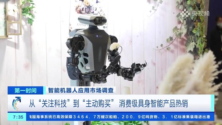 200元一天就能带个机器人回家？！你想试试吗～