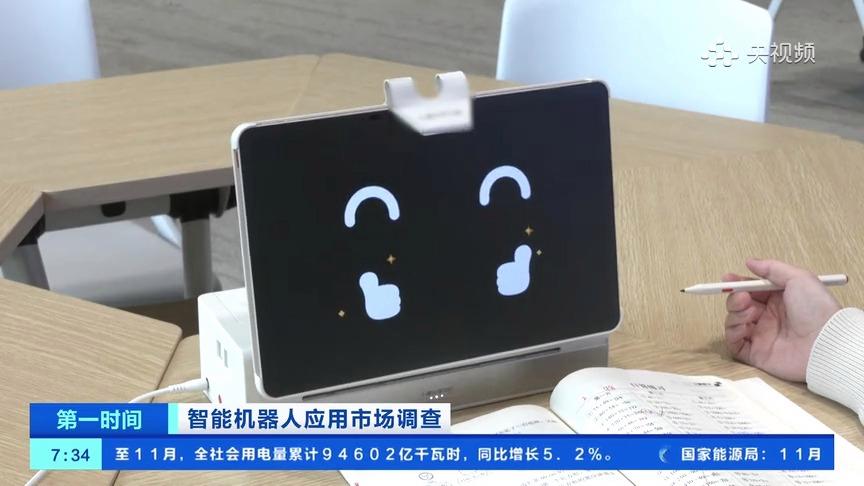 200元一天就能带个机器人回家？！你想试试吗～