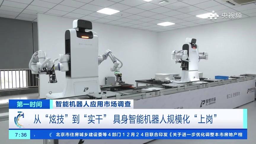 200元一天就能带个机器人回家？！你想试试吗～