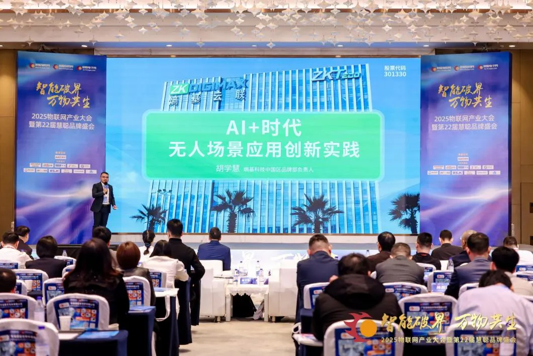 AI+无人化：熵基科技引领场景应用新浪潮