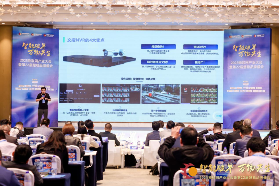 当摄像机开始“思考”，海康威视大模型如何重塑行业价值链？