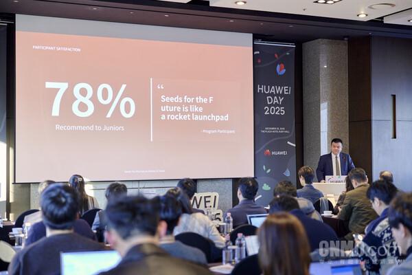 华为宣布明年在韩国推出昇腾AI芯片 提供“全栈”方案