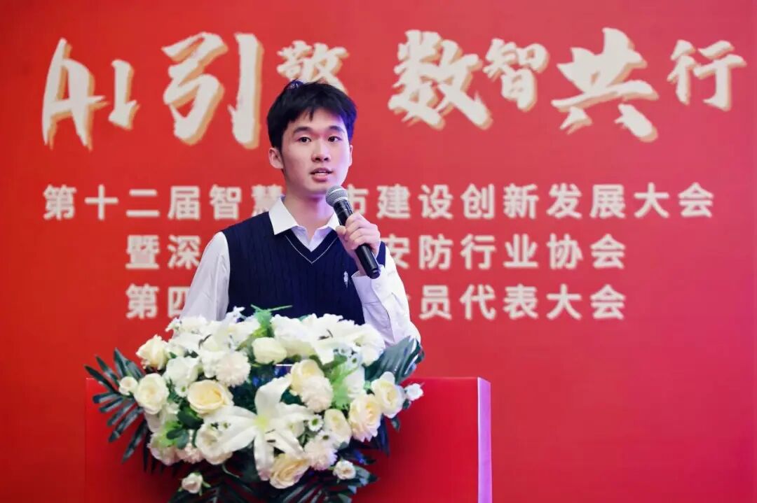 AI引擎 数智共行——第十二届智慧城市建设创新发展大会成功举办 AI引擎 数智共行——第十二届智慧城市建设创新发展大会成功举办