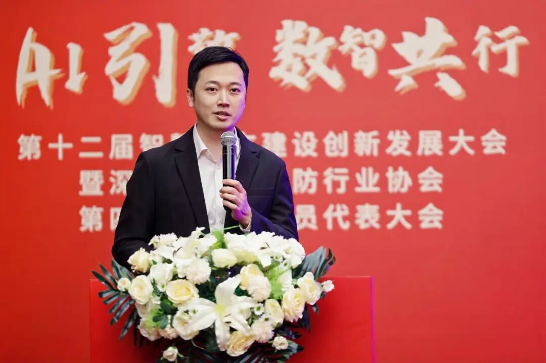 AI引擎 数智共行——第十二届智慧城市建设创新发展大会成功举办 AI引擎 数智共行——第十二届智慧城市建设创新发展大会成功举办