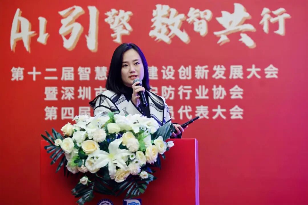 AI引擎 数智共行——第十二届智慧城市建设创新发展大会成功举办 AI引擎 数智共行——第十二届智慧城市建设创新发展大会成功举办