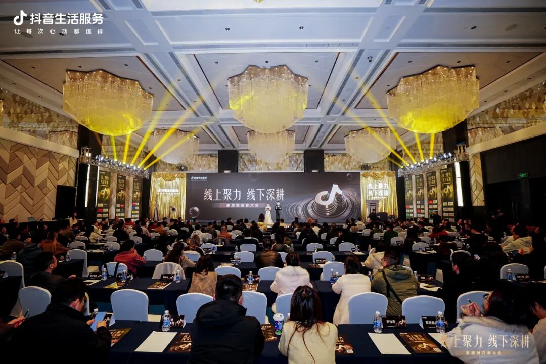 线上聚力+本地深耕 | 樱花智能锁荣获抖音生活服务“家居行业年度品牌价值典范奖” 线上聚力+本地深耕 | 樱花智能锁荣获抖音生活服务“家居行业年度品牌价值典范奖”