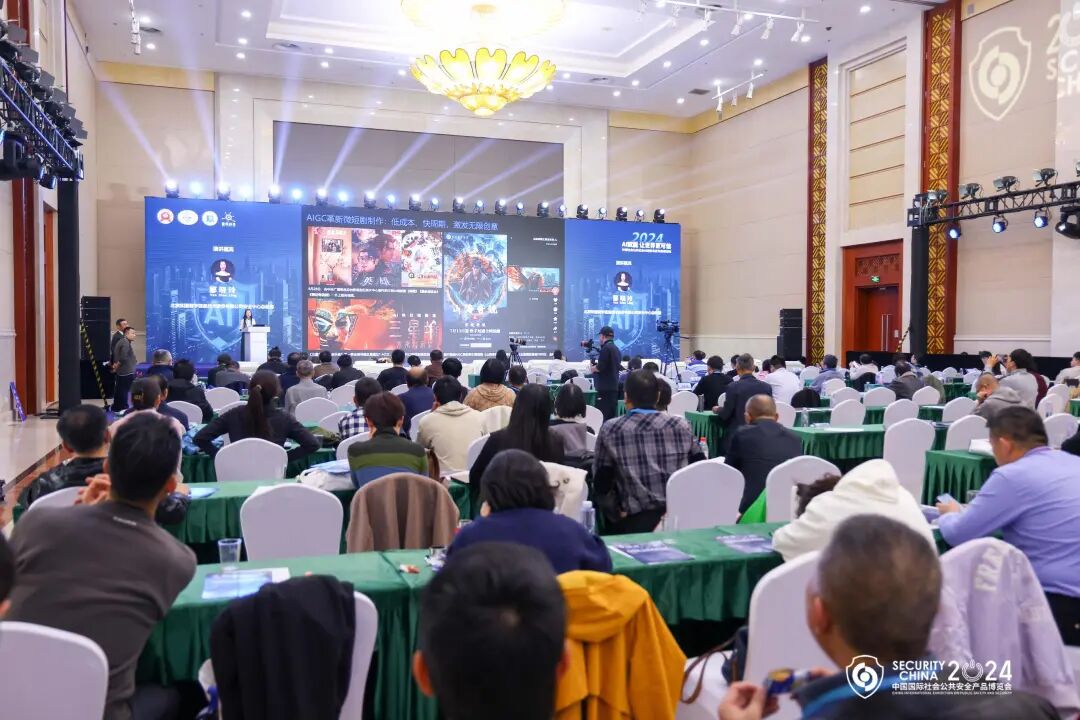 数据揭秘安博会32载硬核发展,2026再启新篇 数据揭秘安博会32载硬核发展,2026再启新篇