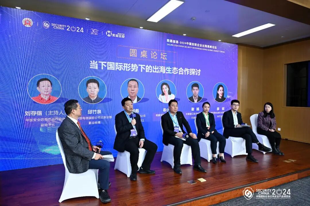 数据揭秘安博会32载硬核发展,2026再启新篇 数据揭秘安博会32载硬核发展,2026再启新篇